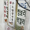 서귀포갈치조림 찐맛집 서귀포 하르방식당 솔직후기