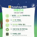 카페험프리즈 이미지