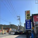 상동스팀벙커 이미지