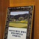 11545-07-23-08 | "오너스GC" 춘천골프장, 레이디 우대 좋은 골프장,, 서울근교골프장, 내돈내산 골프장 후기
