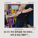 📌 [녹천 리케어짐] 암 4기와 척추 협착증을 가진 어르신의 삶의 질 향상 사례