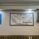 송영옥진주육전냉면 이미지