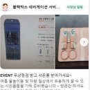 블랙박스 점검 가능한 블랙박스 네비게이션 서비스센터 성북점