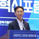 대경기술㈜ 이미지