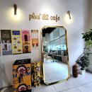 카페플러스82 파주운정점 이미지