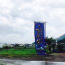 토우 농장 이미지