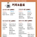 구례여자중학교