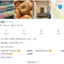 역골로49번길 이미지