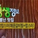 시장로30번길 이미지