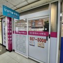 강남하늘부동산공인중개사사무소 이미지