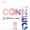 강릉단오제
전수교육관 이미지