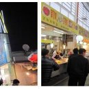 대명중앙시장 이미지