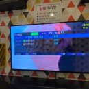 틴틴동전노래연습장 이미지