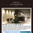 제주도 베이힐스파(ESTHEDERM SPA)에서 열정 넘치는 인재를 모집합니다. 이미지