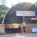 대구공공시설관리공단시내버스유개승강장