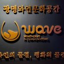 광명조명전기 | 경기도 광명동굴 아이랑 가기좋은곳 추천 - 동굴 입장권 정보 및 VR체험 후기