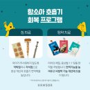 수원영통함소아한의원 이미지