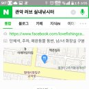 Love낚시카페 이미지