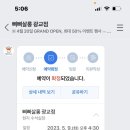 삐삐살롱 광교점