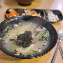 히야식당 이미지