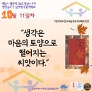 차생각