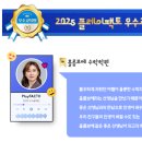 팩토수학학원