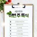 (주)푸르내