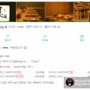 스시비쇼쿠미식