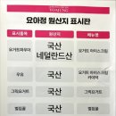 카페요거트아이스크림의정석일산