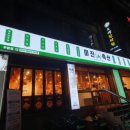 이안축산 이미지