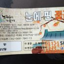 노래하는나뭇가지 이미지