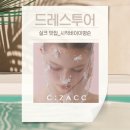‘25.05 드레스투어- 시작바이이명순(+당일계약혜택)