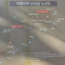 두타산성 | 두타산 등산코스:무릉계곡,베틀바위,정상,삼화사,원점회귀코스