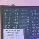 모드커치킨금당체인점