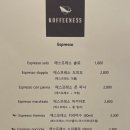 발산커피 이미지