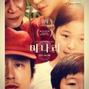 그랜마 이미지