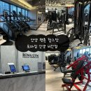 씨유안양운동장점 | 로마짐 안양비산점/내돈내산 안양 평촌 헬스장 추천