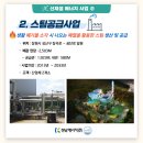 해누리발전소 이미지