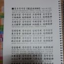 용호축사 이미지