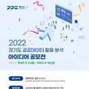 아이디어 이미지