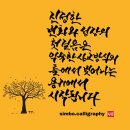 변화와성장