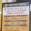 이마트 연제점 이미지