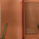 퇴근 후 영어책 한 권 이미지