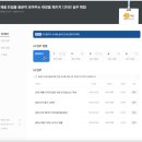 G1422 | 코멘토 &lt;제품/패키지 디자인&gt; 강의 수강 1