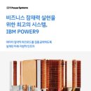 미래워크 이미지