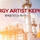 한전부분정비 이미지