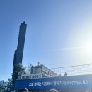 첨밀밀상회 | 창원nc파크 원정 먹거리 좌석 직관후기