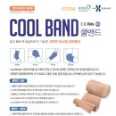 광제에코텍 이미지