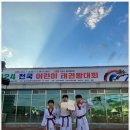 청운태권도 이미지