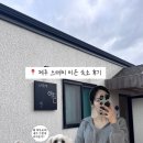 스테이 이든 이미지